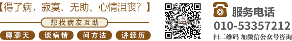 操女孩小嫩逼的视频北京中医肿瘤专家李忠教授预约挂号